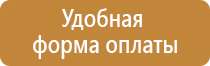 типовые схемы строповки грузов