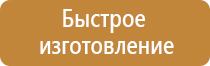 информационный стенд ис 02