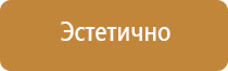 информационные стенды пробковые настенные