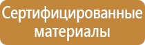 информационные стенды пробковые настенные