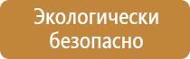 журнал внеочередного инструктажа по охране труда