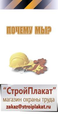 журнал по охране труда по электробезопасности
