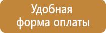 журнал по электробезопасности 1 группы