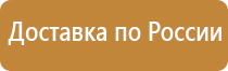 пожарное оборудование для организации