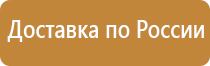 варианты информационных стендов