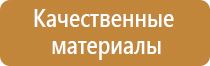 аптечка первой помощи автомобильная муссон