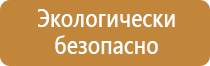 журналы ежедневного контроля по охране труда