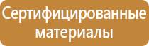 журналы ежедневного контроля по охране труда