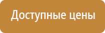 журнал проведения инструктажа по технике безопасности регистрации