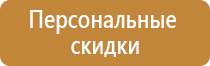 знаки безопасности погрузочно разгрузочных работ