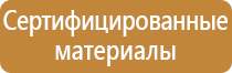 знаки безопасности погрузочно разгрузочных работ