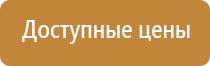 проверка журналов инструктажей по охране труда