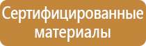 оборудование пожарного крана внутренних шкафом