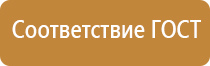 пожарная техника оборудование и снаряжение пожарного