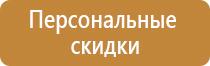 ядовитый газ знак опасности