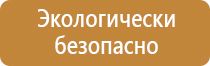 информационный стенд суда