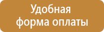 информационный стенд суда