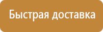 информационный стенд суда