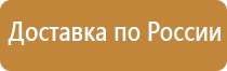 журнал безопасность в строительстве