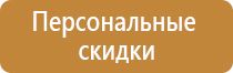 огнетушитель для углекислотного газа