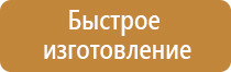 журнал инструктажа по охране труда 2020