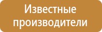 бирка углекислотный огнетушитель