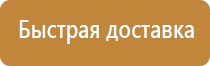 бирка углекислотный огнетушитель