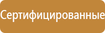 доска флипчарт магнитно маркерная передвижная