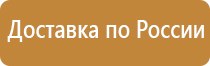 готовая аптечка первой помощи