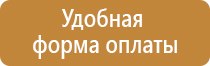 готовая аптечка первой помощи