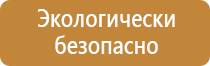 знак пожарной безопасности f04 огнетушитель