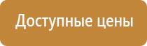 пожарно техническое вооружение и оборудование автомобиля