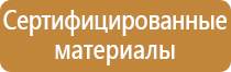 пожарно техническое вооружение и оборудование автомобиля