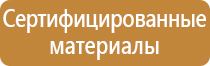 содержание информационного стенда в доме творчества