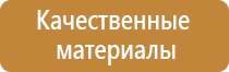 9 журналов по охране труда