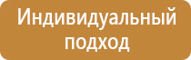 информационный строительный щит объекта работы