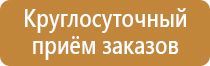 журнал по пожарной безопасности 2022 доу