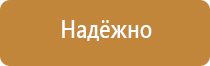 аптечка первой помощи до 30 человек