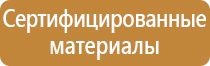 доска магнитно маркерная 100x150 см attache поворотная