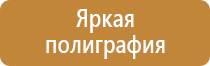 аптечка первой помощи работникам пластиковый чемодан