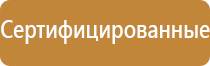 журнал аптечки первой медицинской помощи использования