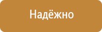 завести журнал охраны труда