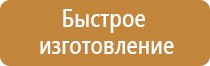 завести журнал охраны труда