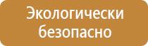 пожарная безопасность учреждения журналы