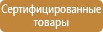 информационный стенд детской библиотеки