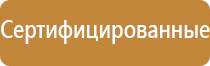 журнал инструктажа по технике безопасности пример