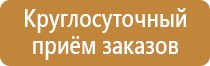 план эвакуации тц