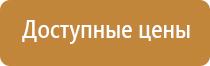 план проведения эвакуации в доу
